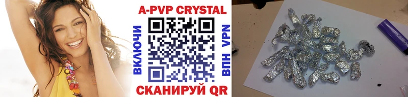 где найти   Злынка  Alfa_PVP СК 