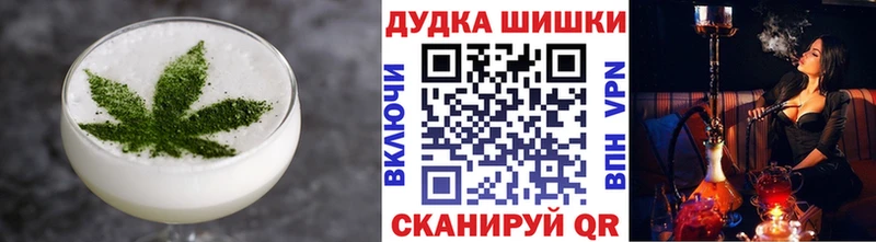 Cannafood конопля  купить наркотики сайты  Злынка 