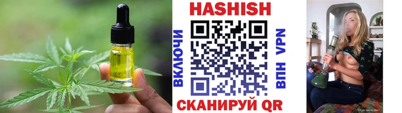 Печенье с ТГК марихуана Злынка