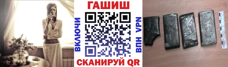 Гашиш Ice-O-Lator Злынка