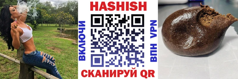 ГАШ hashish  мориарти телеграм  Злынка 
