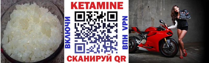 закладка ссылка на мегу как войти КЕТАМИН VHQ Злынка