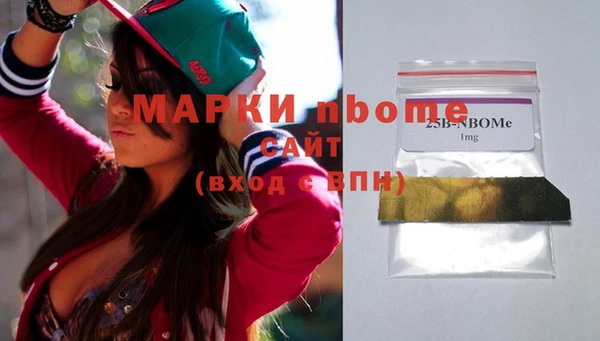 дживик Навашино
