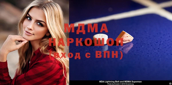 дживик Навашино