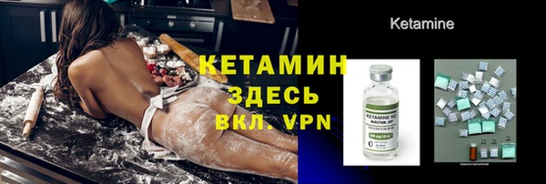 меф Новозыбков