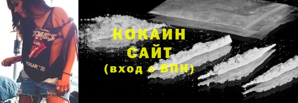 MDMA Premium VHQ Гусь-Хрустальный