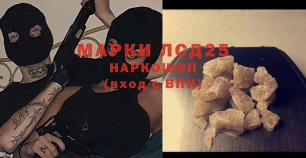 меф Новозыбков