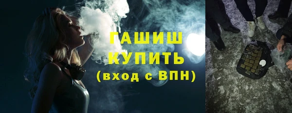 дурь Новокубанск
