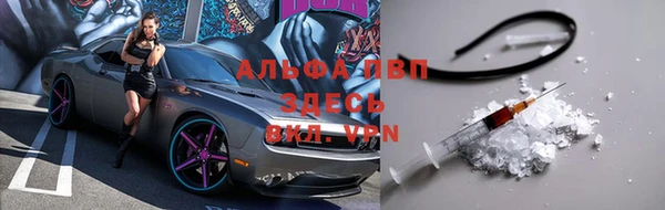 дурь Новокубанск