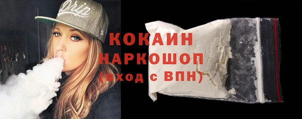 дурь Новокубанск