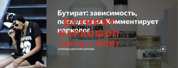 MDMA Premium VHQ Гусь-Хрустальный