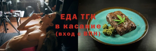 экстази Надым