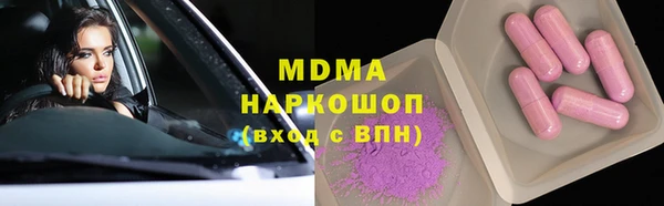 дурь Новокубанск