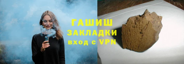 дживик Навашино