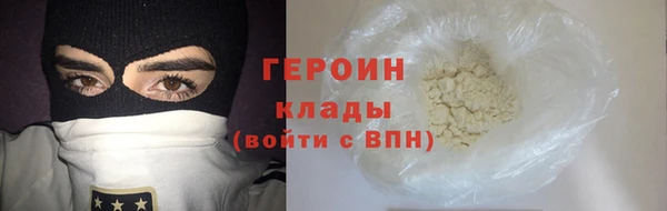 MDMA Premium VHQ Гусь-Хрустальный