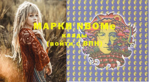 эйфоретик Новодвинск