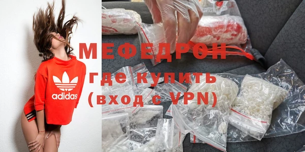 MDMA Premium VHQ Гусь-Хрустальный