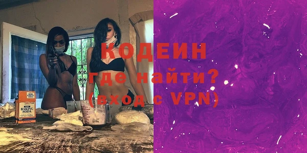 меф Новозыбков