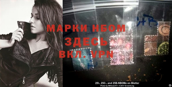 меф Новозыбков