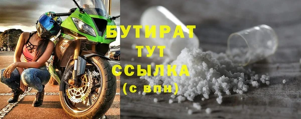 меф Новозыбков