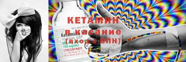 экстази Надым