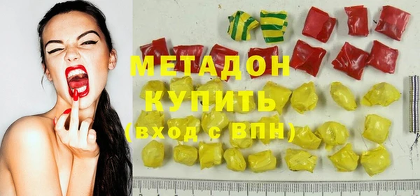 меф Новозыбков