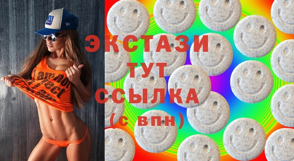 экстази Надым
