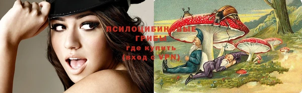 экстази Надым