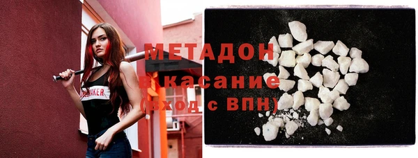 меф Новозыбков