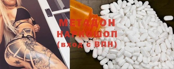 дурь Новокубанск