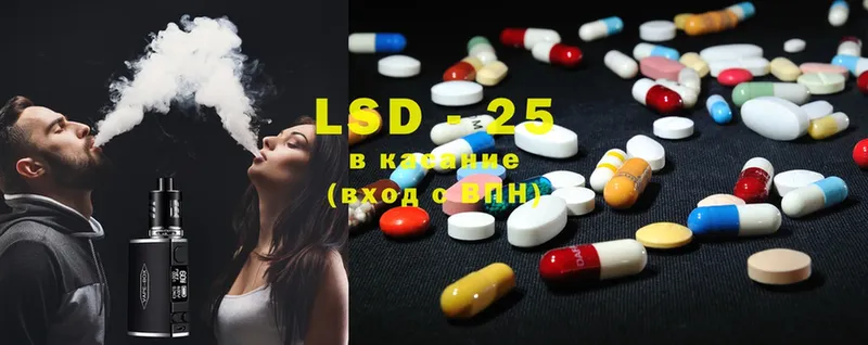 купить   Злынка  Лсд 25 экстази ecstasy 