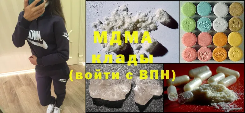 MDMA crystal Злынка