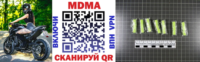 МДМА молли  Злынка 