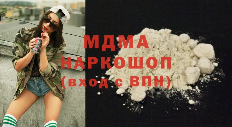 MDMA молли  Злынка 