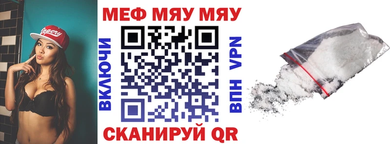 дарнет шоп Злынка Мефедрон VHQ