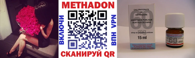 Метадон мёд  Злынка 