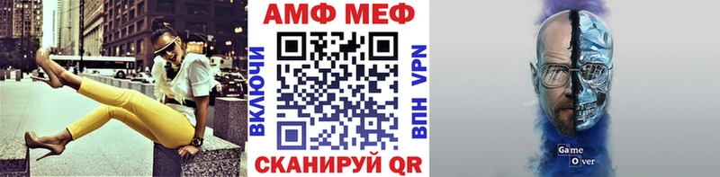 сайты даркнета Telegram  Злынка  МЕТАМФЕТАМИН кристалл  как найти наркотики 