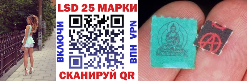 Марки 25I-NBOMe 1,8мг  дарк нет телеграм  Злынка  магазин  наркотиков 